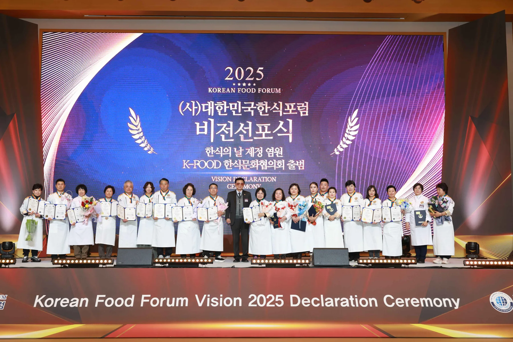 2025 비전선포식 · 본부 자료