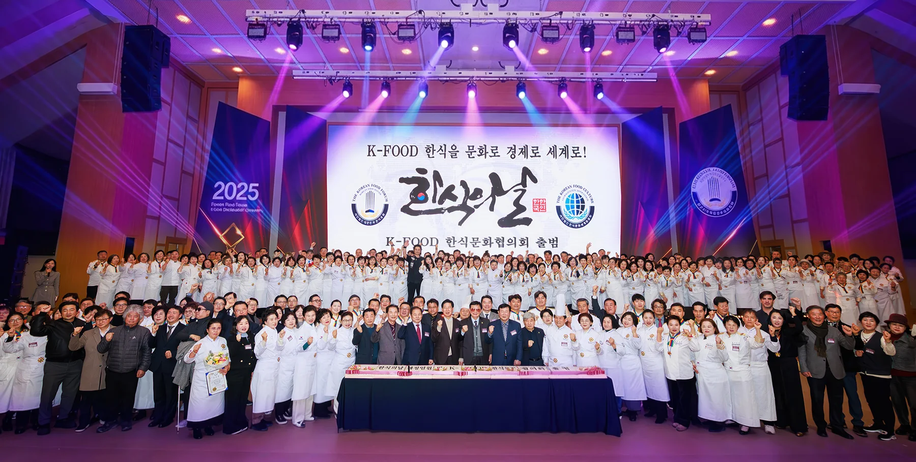 2025 비전선포식 · 본부 자료
