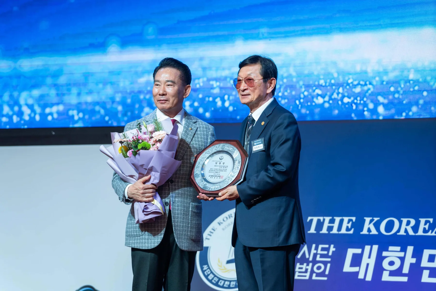 포럼시상 · 본부 자료