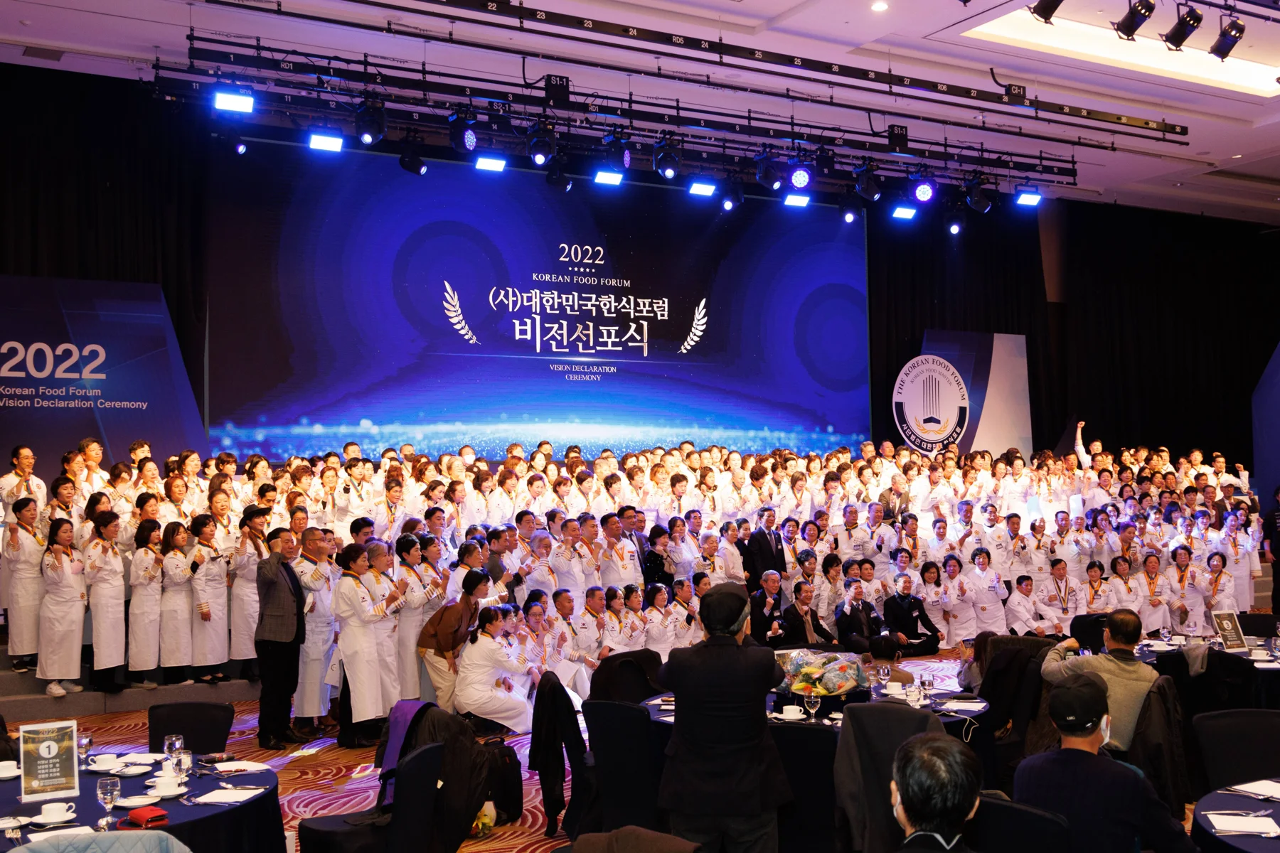 2022 비전선포식 · 본부 자료