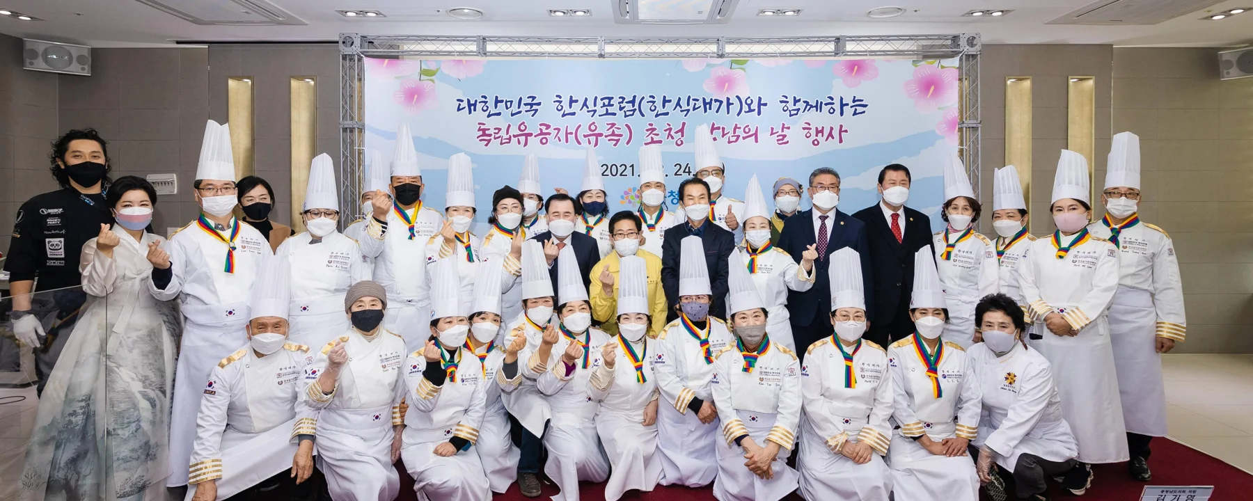 포럼 연혁 · 본부 자료