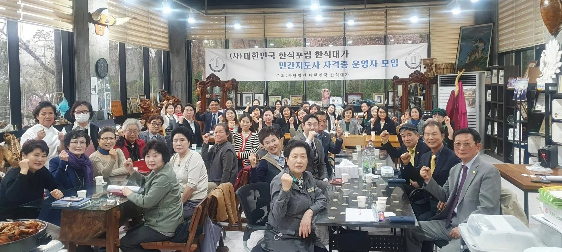 민간지도사 자격증 · 본부 자료