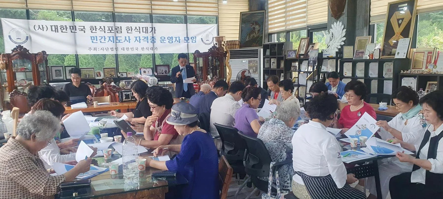 민간지도사 자격증 · 본부 자료