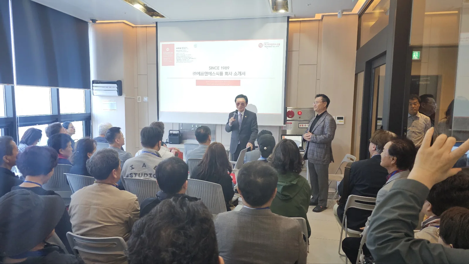 한식대가 사업장 탐방 · 본부 자료