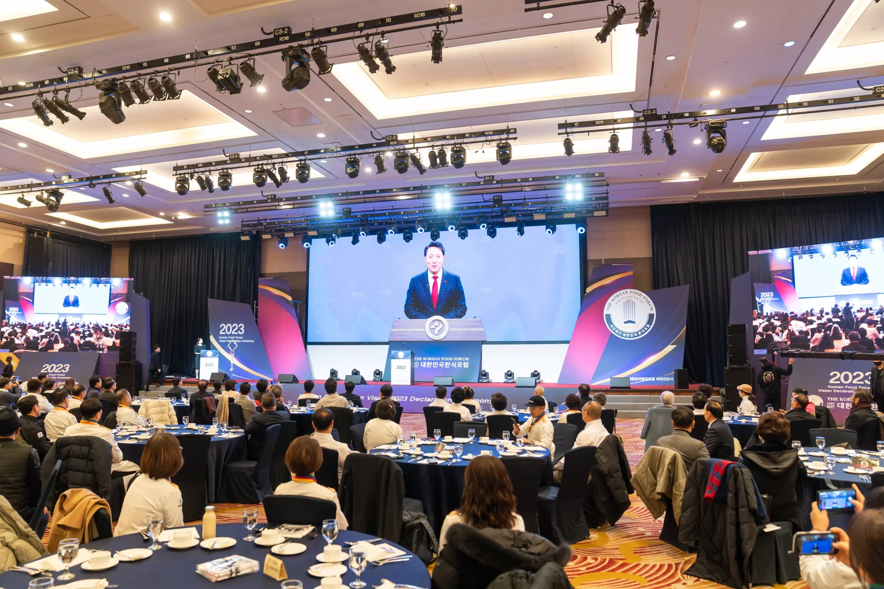 2023 비전선포식 · 본부 자료