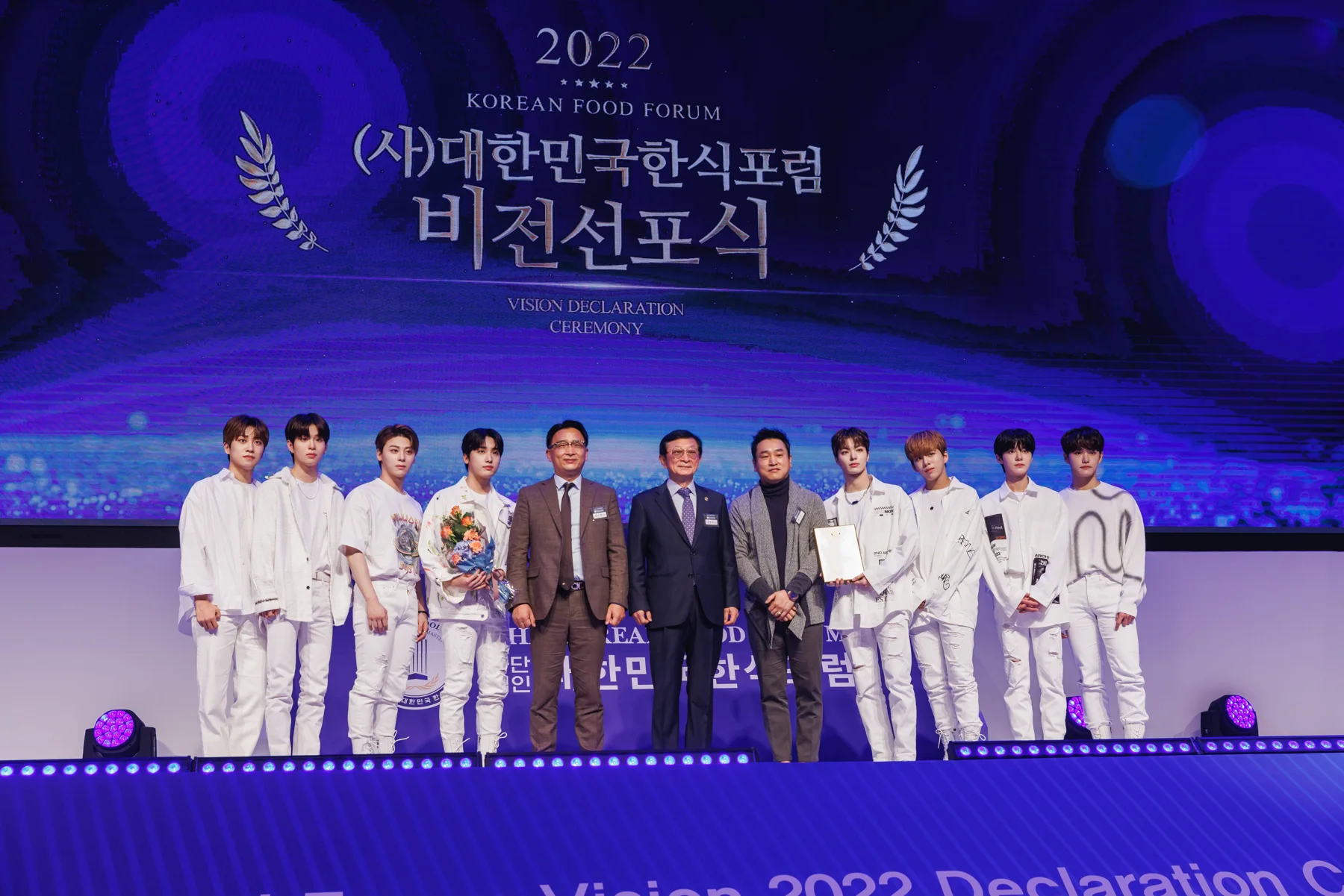 2022 비전선포식 · 본부 자료