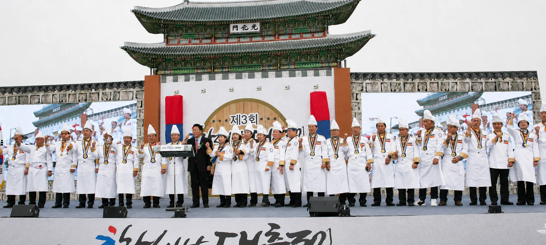 한국식문화세계화대축제 · 본부 자료
