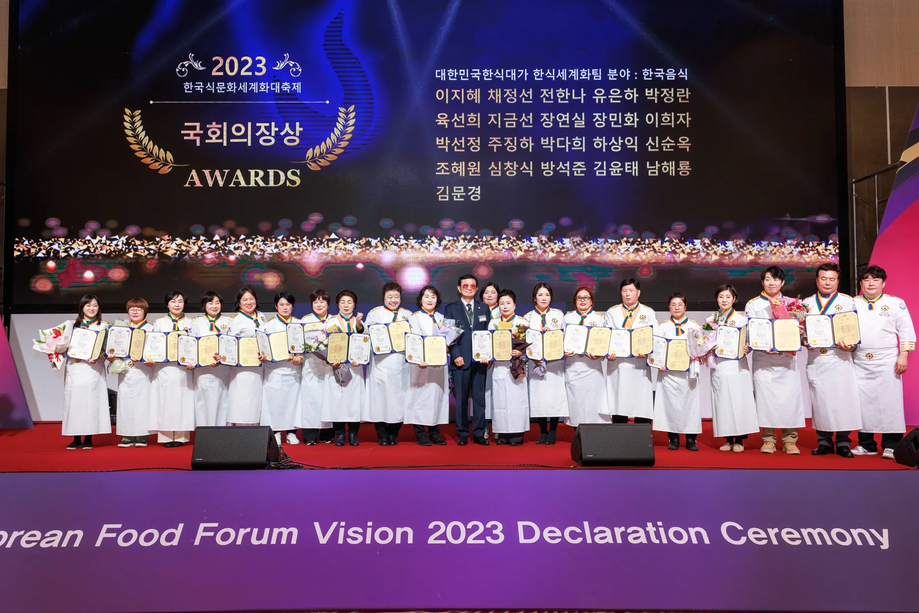 2023 비전선포식 · 본부 자료