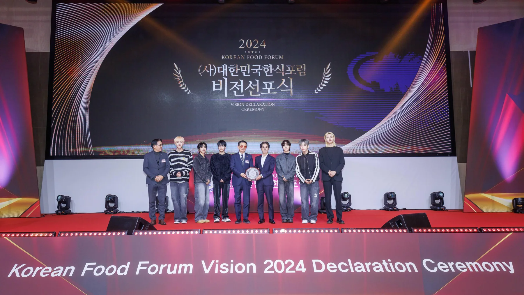포럼시상 · 본부 자료