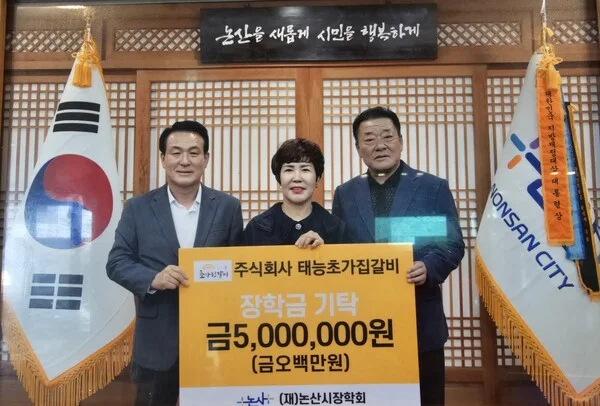 나눔봉사활동 · 본부 자료