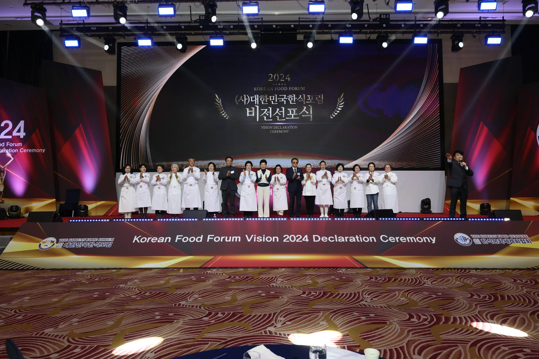 2024 비전선포식 · 본부 자료