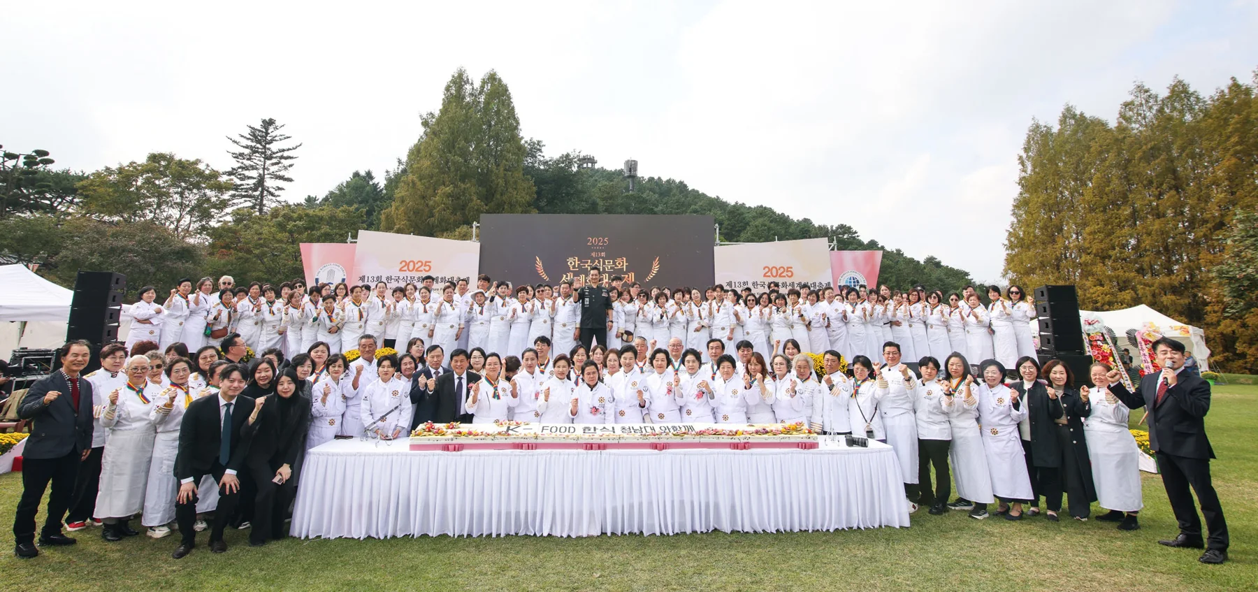 한국식문화세계화대축제 · 본부 자료