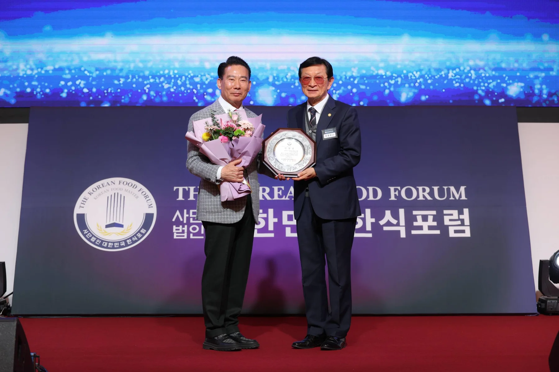 포럼시상 · 본부 자료