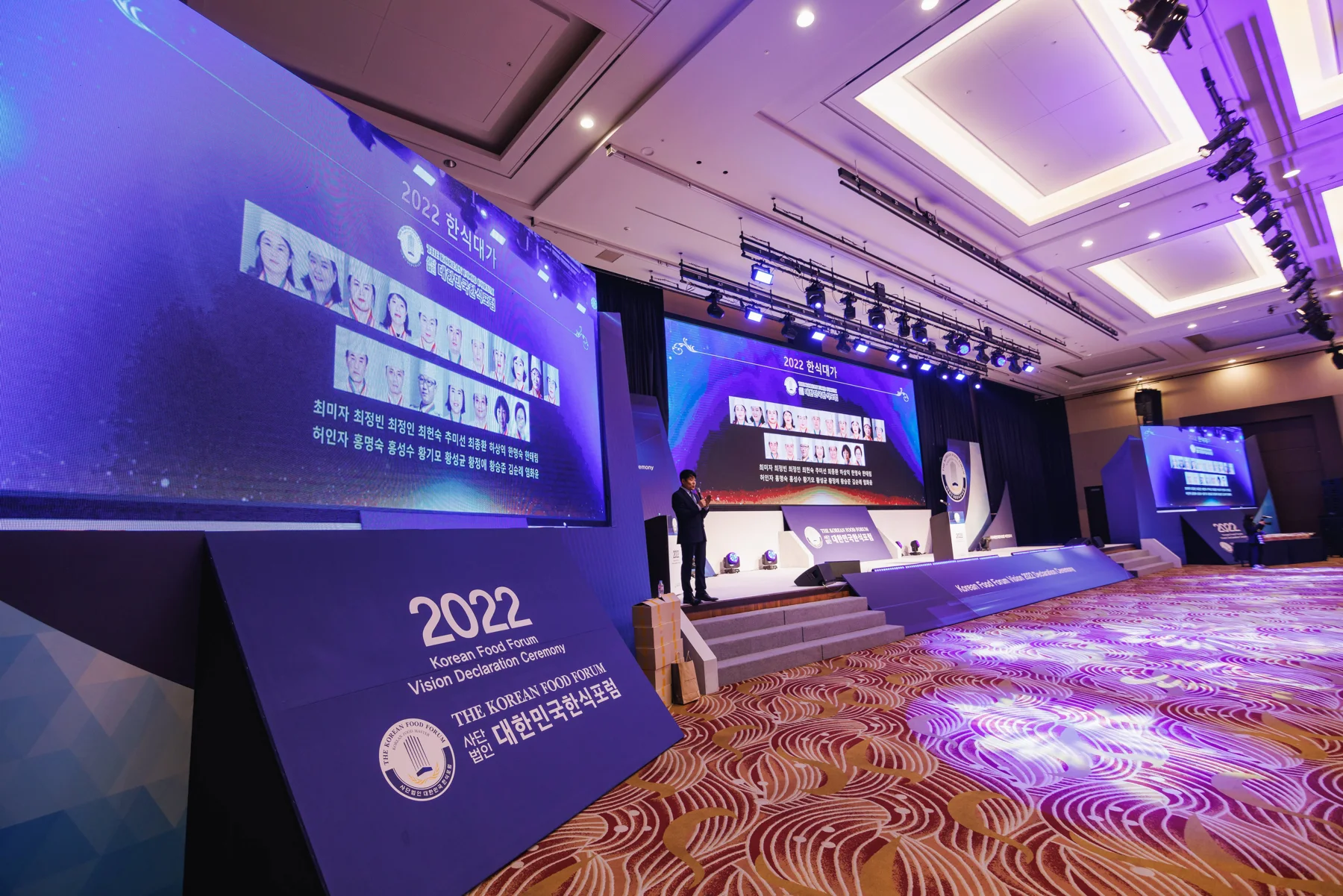 2022 비전선포식 · 본부 자료