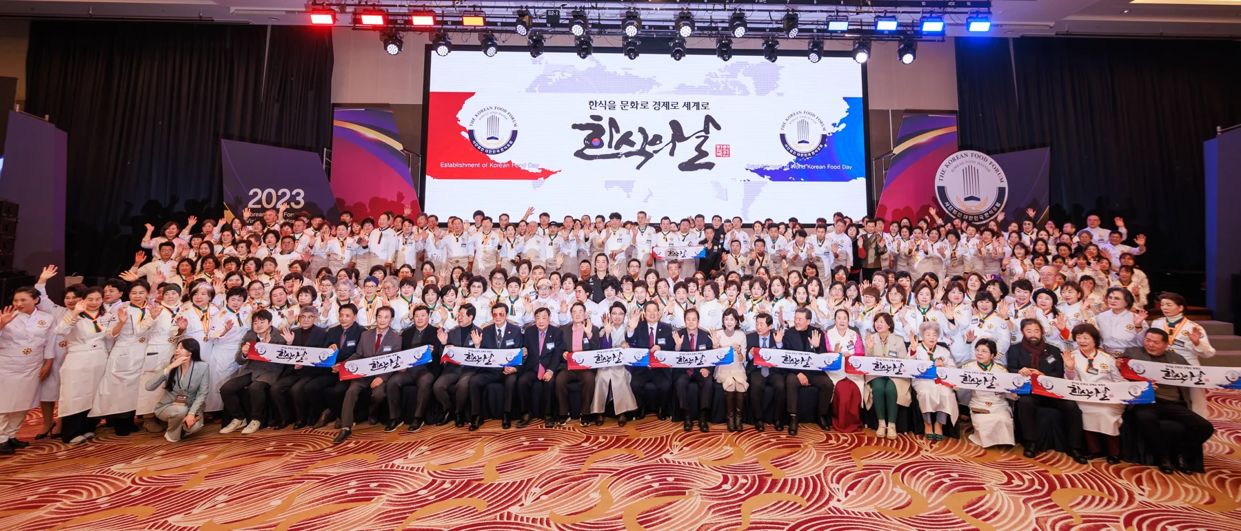 2023 비전선포식 · 본부 자료
