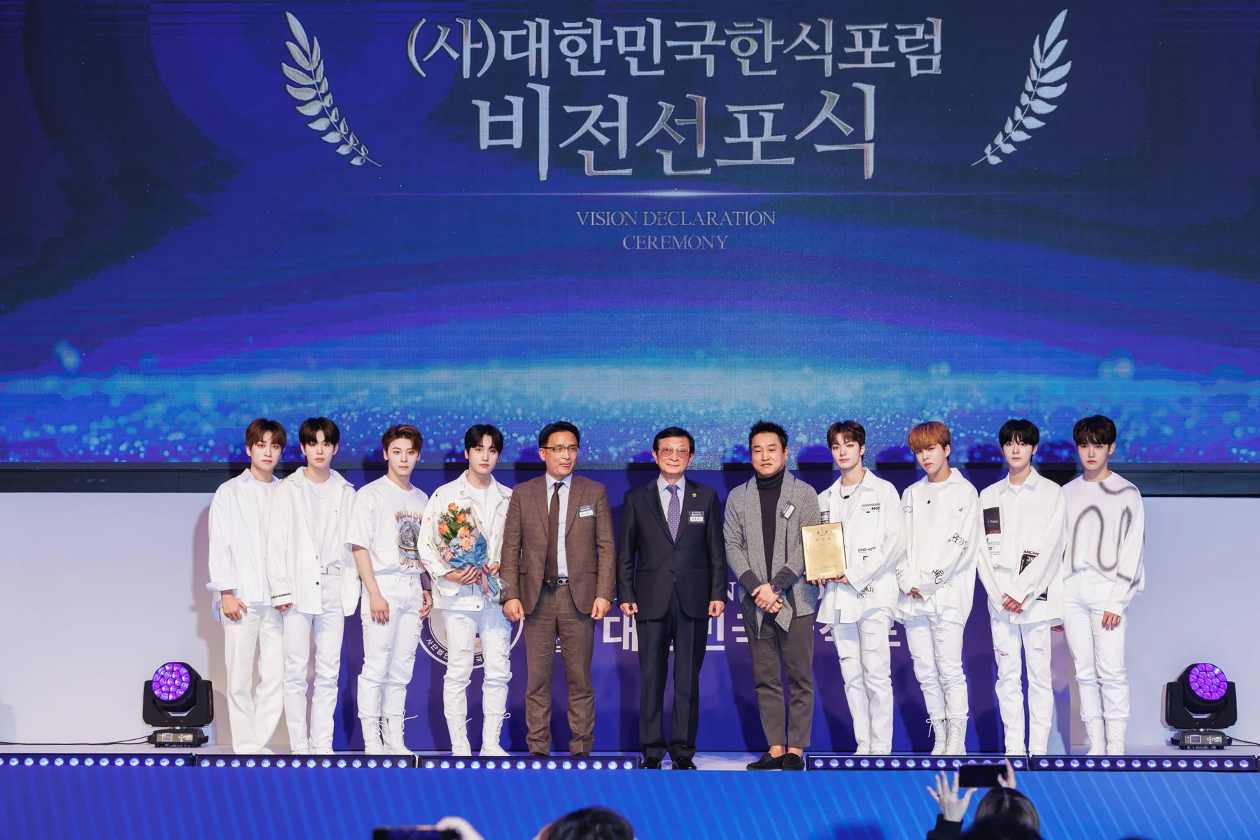 포럼시상 · 본부 자료