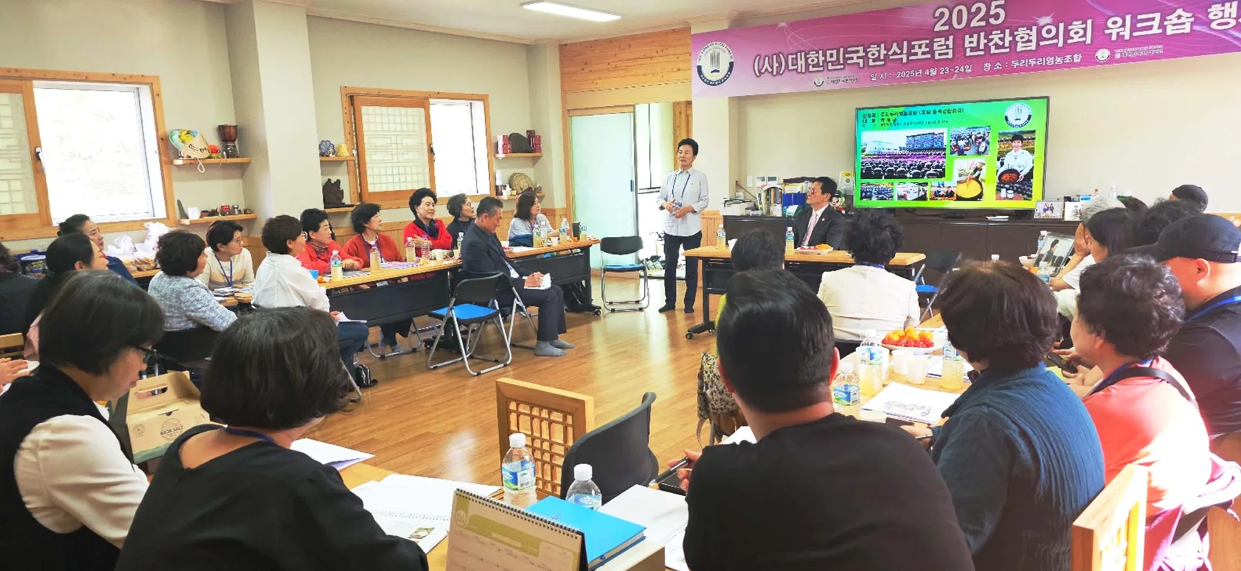 한식대가 사업장 탐방 · 본부 자료