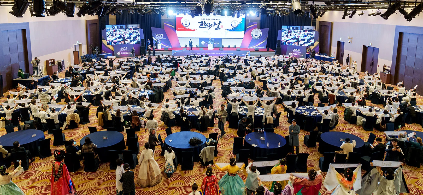 한식의 날 제정 · 본부 자료